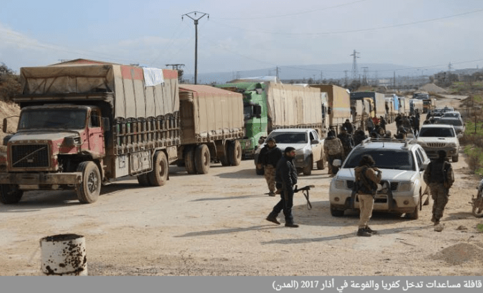 الصفقة الكبرى:إخلاء الفوعة وكفريا..ومقاتلو الزبداني ومضايا إلى&nbsp;الشمال